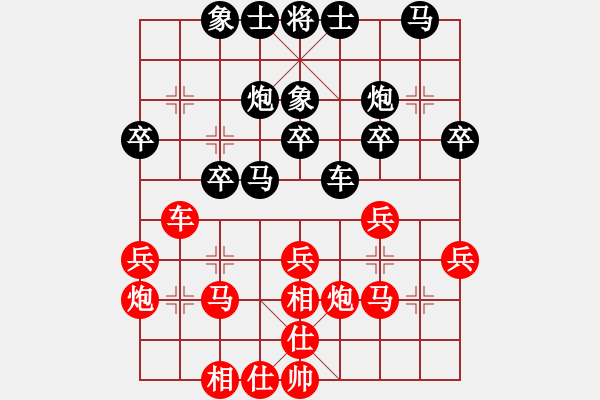 象棋棋谱图片：王跃飞 先和 孙勇征 - 步数：30 