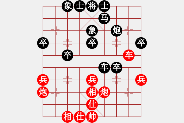 象棋棋谱图片：王跃飞 先和 孙勇征 - 步数：40 