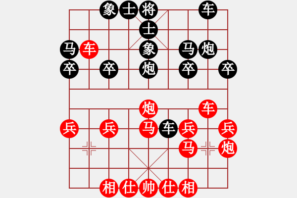 象棋棋譜圖片：紅炮八平五黑馬8進(jìn)7（2） - 步數(shù)：26 