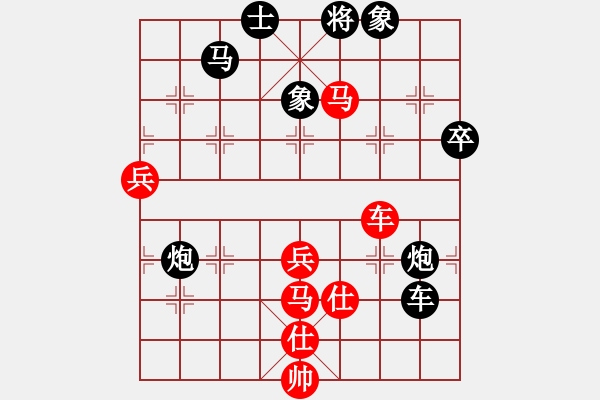 象棋棋譜圖片：雨的印記(5f)-負(fù)-銀河有個(gè)我(無極) - 步數(shù)：100 