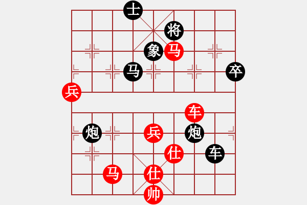 象棋棋譜圖片：雨的印記(5f)-負(fù)-銀河有個(gè)我(無極) - 步數(shù)：110 