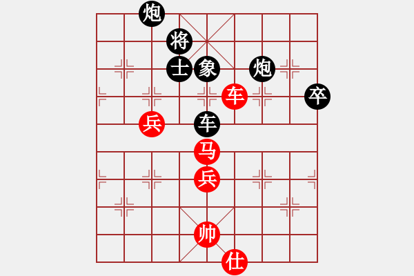 象棋棋譜圖片：雨的印記(5f)-負(fù)-銀河有個(gè)我(無極) - 步數(shù)：160 