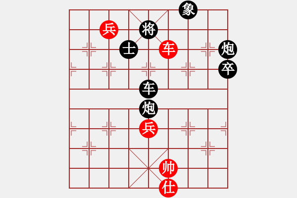 象棋棋譜圖片：雨的印記(5f)-負(fù)-銀河有個(gè)我(無極) - 步數(shù)：170 