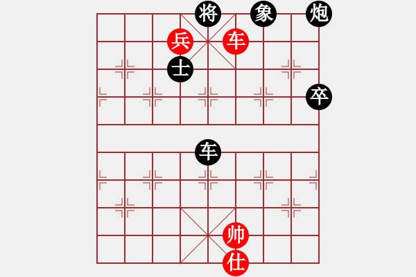 象棋棋譜圖片：雨的印記(5f)-負(fù)-銀河有個(gè)我(無極) - 步數(shù)：180 