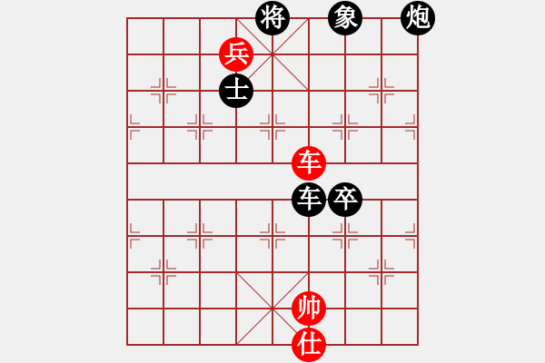 象棋棋譜圖片：雨的印記(5f)-負(fù)-銀河有個(gè)我(無極) - 步數(shù)：190 