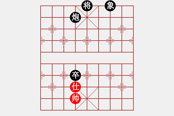 象棋棋譜圖片：雨的印記(5f)-負(fù)-銀河有個(gè)我(無極) - 步數(shù)：210 