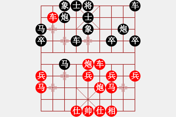 象棋棋譜圖片：雨的印記(5f)-負(fù)-銀河有個(gè)我(無極) - 步數(shù)：30 