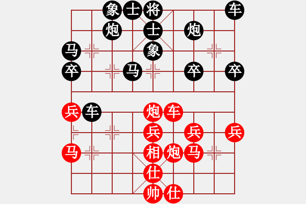 象棋棋譜圖片：雨的印記(5f)-負(fù)-銀河有個(gè)我(無極) - 步數(shù)：40 