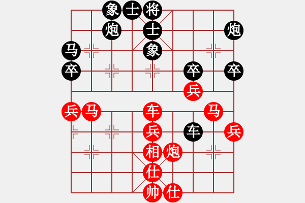 象棋棋譜圖片：雨的印記(5f)-負(fù)-銀河有個(gè)我(無極) - 步數(shù)：50 