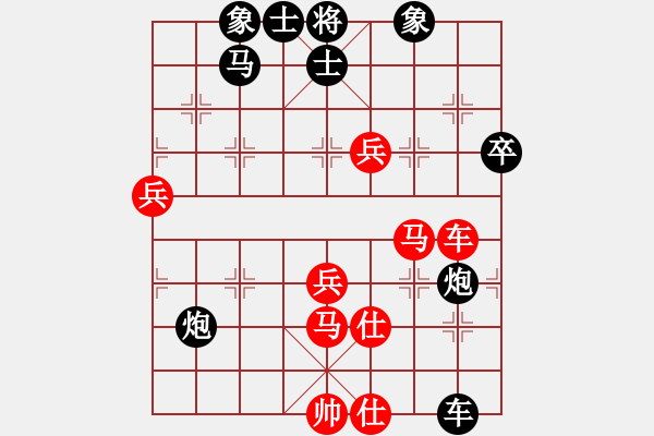 象棋棋譜圖片：雨的印記(5f)-負(fù)-銀河有個(gè)我(無極) - 步數(shù)：90 