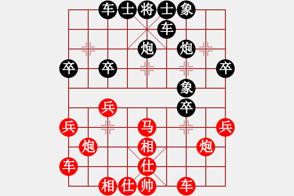 象棋棋譜圖片：bbboy002(4級(jí))-勝-逍遙客正道(7級(jí)) - 步數(shù)：30 