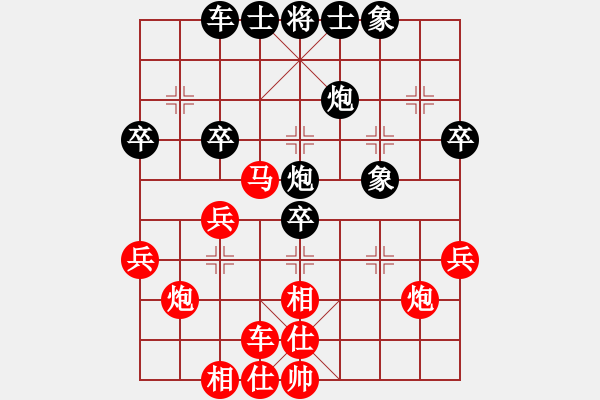 象棋棋譜圖片：bbboy002(4級(jí))-勝-逍遙客正道(7級(jí)) - 步數(shù)：40 