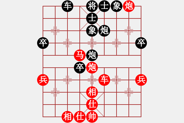 象棋棋譜圖片：bbboy002(4級(jí))-勝-逍遙客正道(7級(jí)) - 步數(shù)：50 