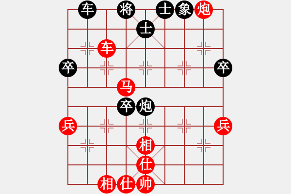 象棋棋譜圖片：bbboy002(4級(jí))-勝-逍遙客正道(7級(jí)) - 步數(shù)：60 