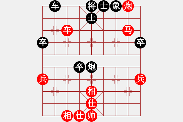 象棋棋譜圖片：bbboy002(4級(jí))-勝-逍遙客正道(7級(jí)) - 步數(shù)：63 