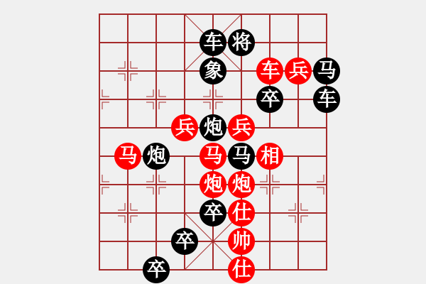 象棋棋譜圖片：衛(wèi)士雄風(fēng)（周漢有擬局） - 步數(shù)：10 