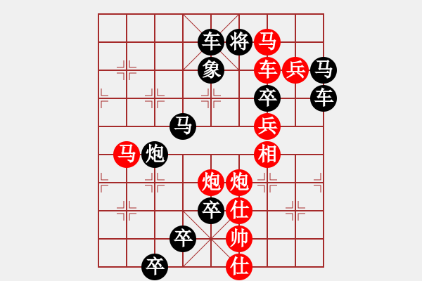 象棋棋譜圖片：衛(wèi)士雄風(fēng)（周漢有擬局） - 步數(shù)：20 