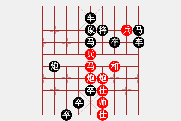 象棋棋譜圖片：衛(wèi)士雄風(fēng)（周漢有擬局） - 步數(shù)：30 