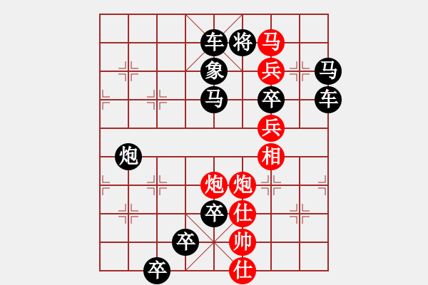 象棋棋譜圖片：衛(wèi)士雄風(fēng)（周漢有擬局） - 步數(shù)：40 