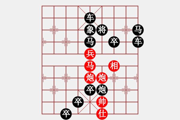 象棋棋譜圖片：衛(wèi)士雄風(fēng)（周漢有擬局） - 步數(shù)：50 