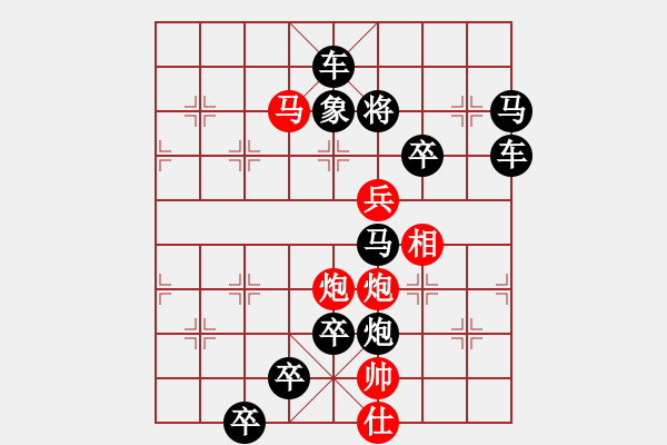 象棋棋譜圖片：衛(wèi)士雄風(fēng)（周漢有擬局） - 步數(shù)：60 