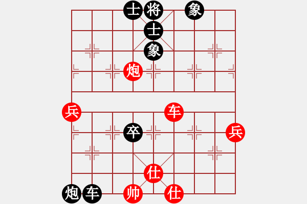 象棋棋譜圖片：天使女孩(9星)-和-蔣萍(8星) - 步數(shù)：100 