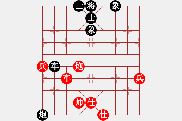 象棋棋譜圖片：天使女孩(9星)-和-蔣萍(8星) - 步數(shù)：110 