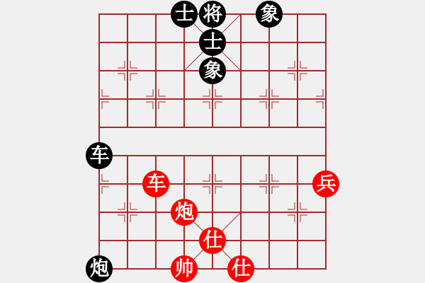 象棋棋譜圖片：天使女孩(9星)-和-蔣萍(8星) - 步數(shù)：113 