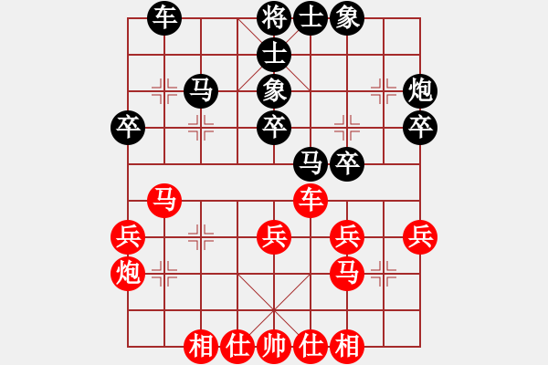 象棋棋譜圖片：天使女孩(9星)-和-蔣萍(8星) - 步數(shù)：30 