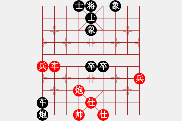 象棋棋譜圖片：天使女孩(9星)-和-蔣萍(8星) - 步數(shù)：80 