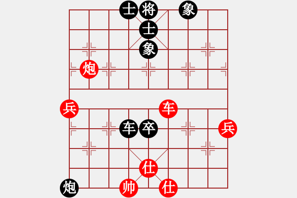 象棋棋譜圖片：天使女孩(9星)-和-蔣萍(8星) - 步數(shù)：90 