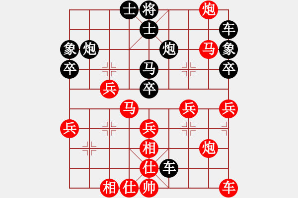 象棋棋譜圖片：風(fēng)雨同舟[2294973859] -VS- 橫才俊儒[292832991] - 步數(shù)：40 