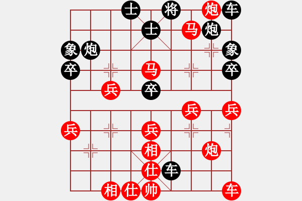 象棋棋譜圖片：風(fēng)雨同舟[2294973859] -VS- 橫才俊儒[292832991] - 步數(shù)：50 