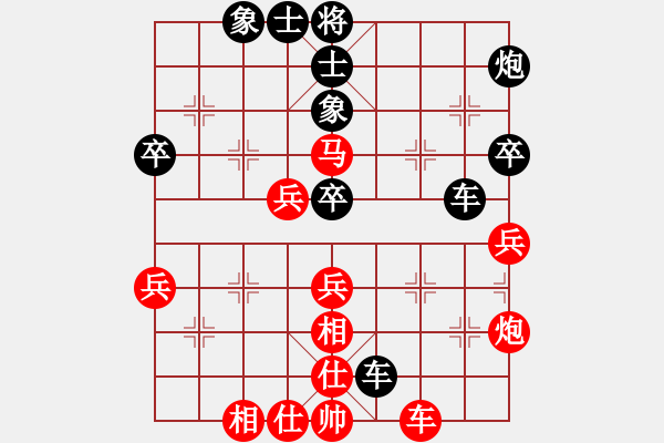 象棋棋譜圖片：風(fēng)雨同舟[2294973859] -VS- 橫才俊儒[292832991] - 步數(shù)：70 