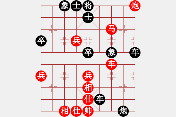 象棋棋譜圖片：風(fēng)雨同舟[2294973859] -VS- 橫才俊儒[292832991] - 步數(shù)：80 