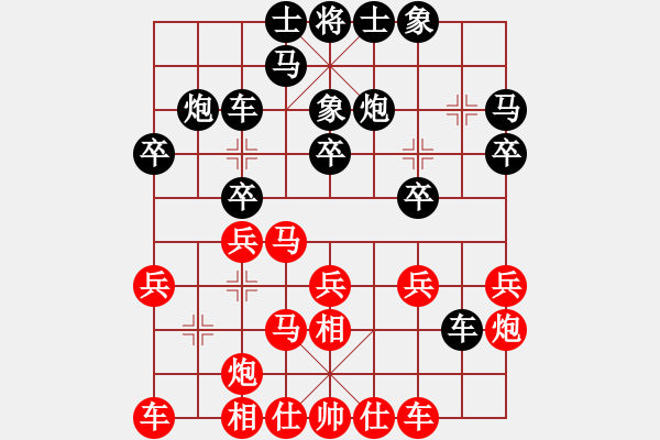 象棋棋譜圖片：小玫貞子(0f)-勝-山野道人(無極) - 步數(shù)：20 