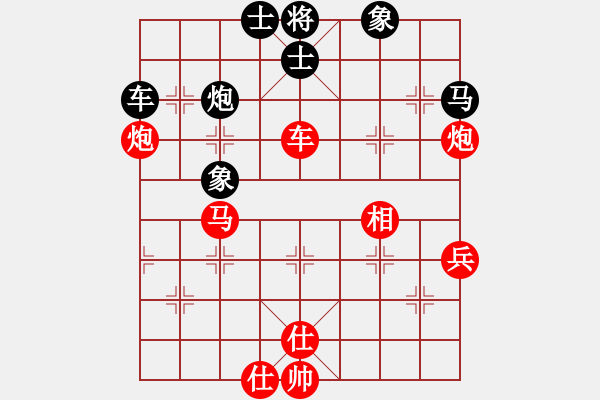 象棋棋譜圖片：小玫貞子(0f)-勝-山野道人(無極) - 步數(shù)：70 