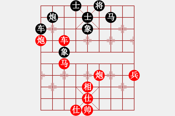 象棋棋譜圖片：小玫貞子(0f)-勝-山野道人(無極) - 步數(shù)：80 