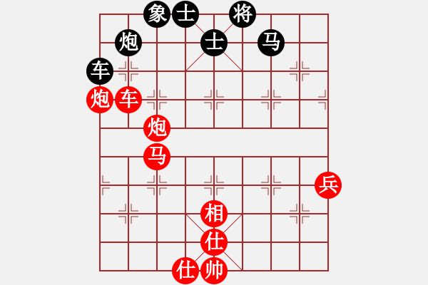 象棋棋譜圖片：小玫貞子(0f)-勝-山野道人(無極) - 步數(shù)：90 