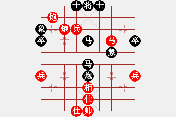 象棋棋譜圖片：一劍飄香(9段)-勝-wasdf(6段) - 步數(shù)：60 