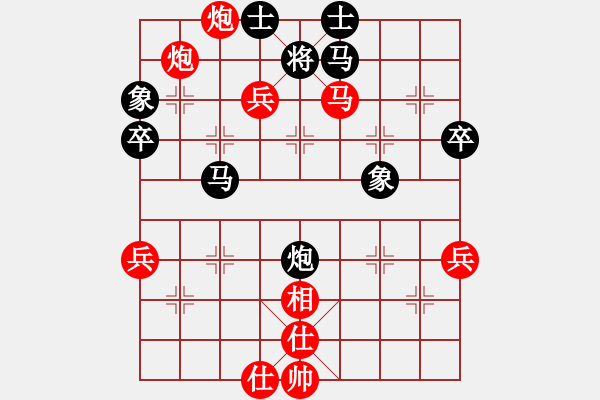 象棋棋譜圖片：一劍飄香(9段)-勝-wasdf(6段) - 步數(shù)：70 