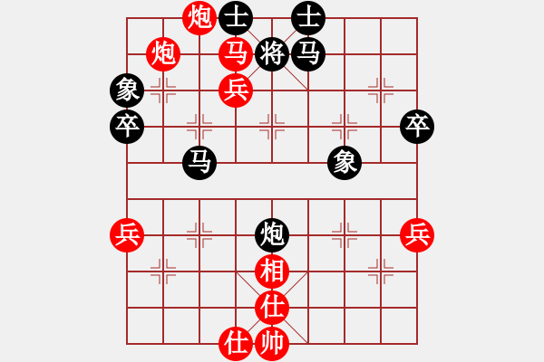 象棋棋譜圖片：一劍飄香(9段)-勝-wasdf(6段) - 步數(shù)：71 