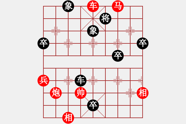 象棋棋譜圖片：行政村(4段)-勝-老伙夫(6段) - 步數(shù)：100 