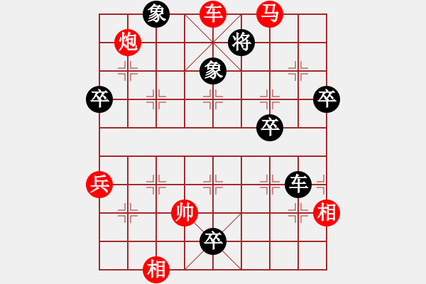 象棋棋譜圖片：行政村(4段)-勝-老伙夫(6段) - 步數(shù)：105 