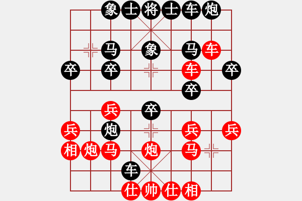 象棋棋譜圖片：行政村(4段)-勝-老伙夫(6段) - 步數(shù)：30 