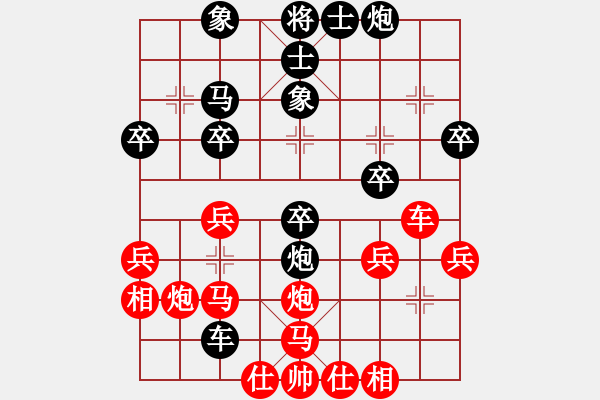 象棋棋譜圖片：行政村(4段)-勝-老伙夫(6段) - 步數(shù)：40 