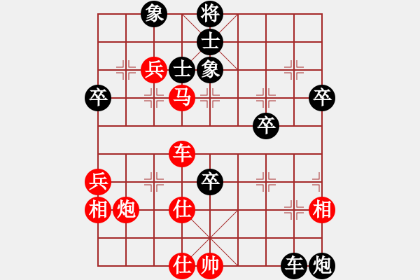 象棋棋譜圖片：行政村(4段)-勝-老伙夫(6段) - 步數(shù)：70 