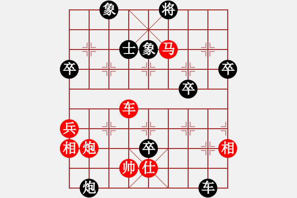 象棋棋譜圖片：行政村(4段)-勝-老伙夫(6段) - 步數(shù)：80 