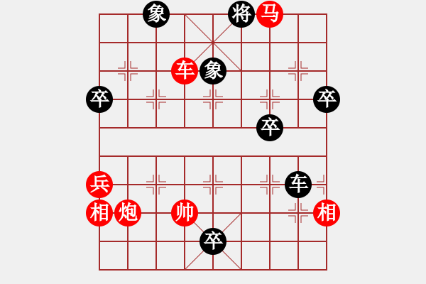 象棋棋譜圖片：行政村(4段)-勝-老伙夫(6段) - 步數(shù)：90 