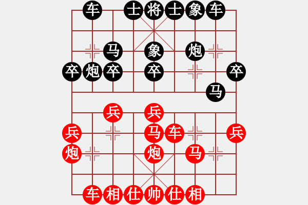 象棋棋譜圖片：馬踏群雄(8段)-勝-晉都棋牌周(日帥) - 步數(shù)：30 